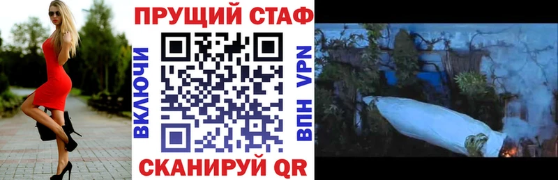 Названия наркотиков Симферополь КОКАИН  Меф мяу мяу  A PVP  Каннабис  ГАШ 
