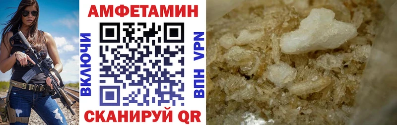АМФ 97% что такое наркотик Симферополь