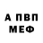 Alpha-PVP СК Faraon Rop