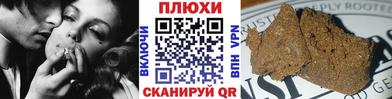 ГАШИШ 40% ТГК Симферополь
