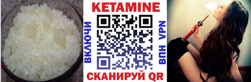 Кетамин ketamine  сколько стоит  Симферополь 