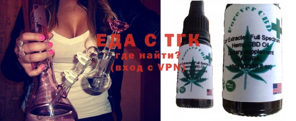 ALPHA-PVP Богородицк