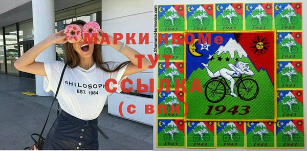 СК Богородск
