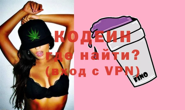 ALPHA-PVP Богородицк