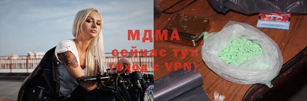 альфа пвп Беломорск