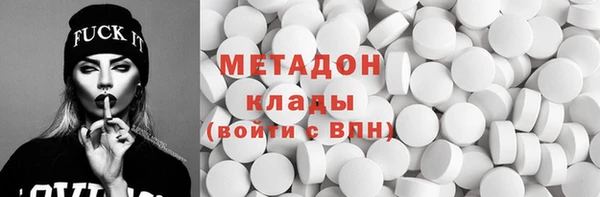ALPHA-PVP Богородицк
