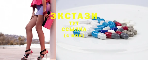 соль ск Сосновка