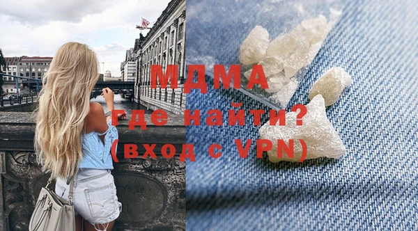 герыч Сосновый Бор