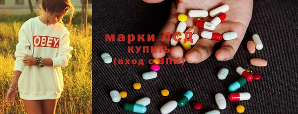 ALPHA-PVP Богородицк