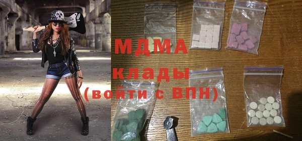 ALPHA-PVP Богородицк