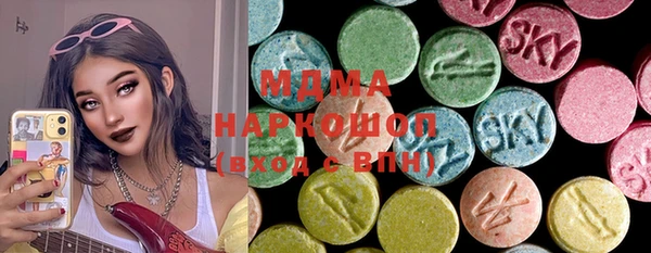 ALPHA-PVP Богородицк
