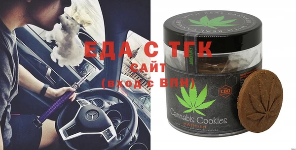стафф Белоозёрский