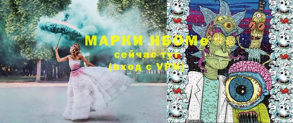 ALPHA-PVP Богородицк