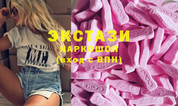 ALPHA-PVP Богородицк