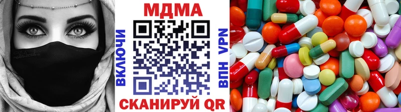 MDMA молли  Симферополь 