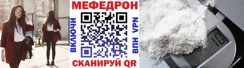 где продают   KRAKEN рабочий сайт  маркетплейс состав  Симферополь  Меф мука 
