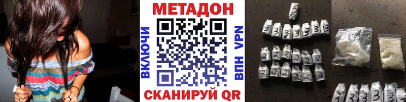 даркнет сайт  Симферополь  МЕТАДОН белоснежный 