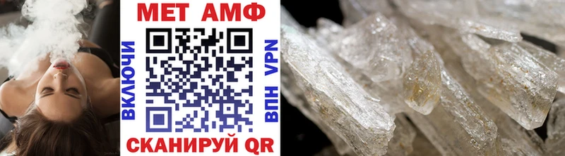 Метамфетамин витя  купить наркотик  Симферополь 