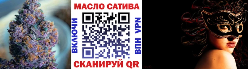 закладка  Симферополь  ТГК гашишное масло 